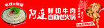 老火锅