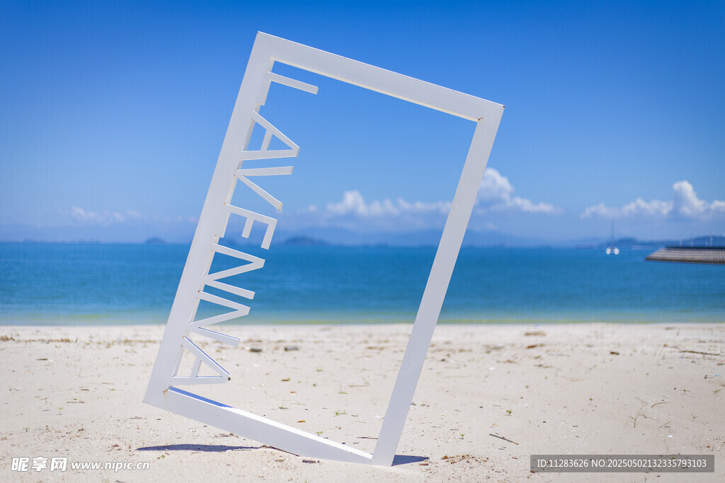 海边白色框架景观