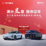 汽车
