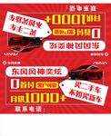 车顶牌
