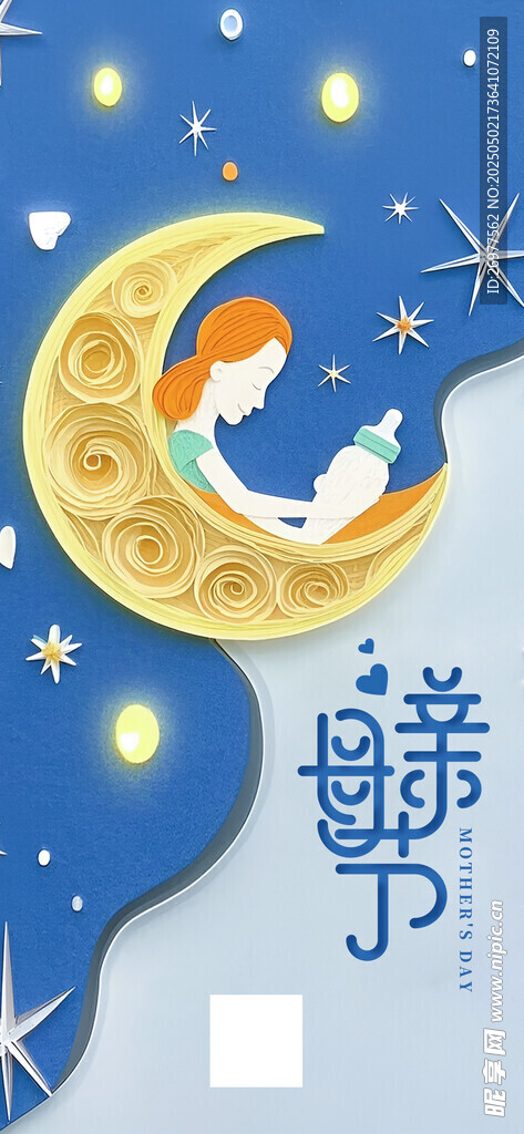 梦幻月亮上的女孩与猫咪
