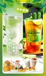 泰式香茅柠檬 茶茉莉轻乳茶