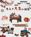 小酒馆