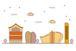 城市建筑风景插画