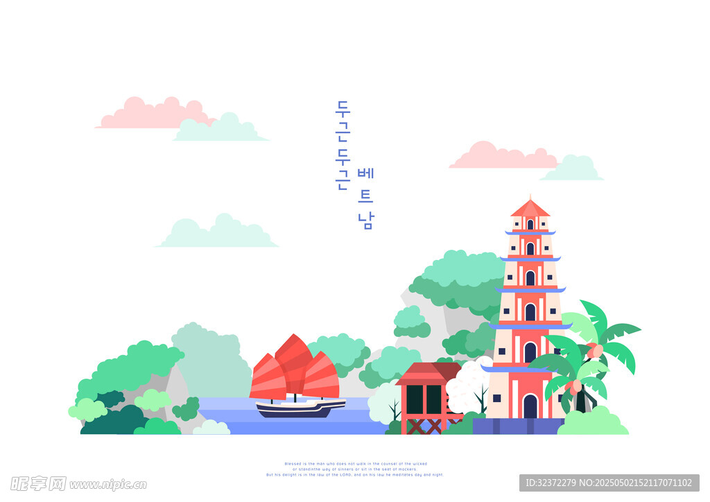 海滨风光与传统建筑景观