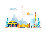 城市与雪山的美丽景观