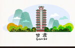 甘肃塔景
