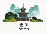 贵阳古风建筑风景图