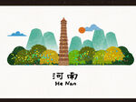 河南地标塔与自然风光