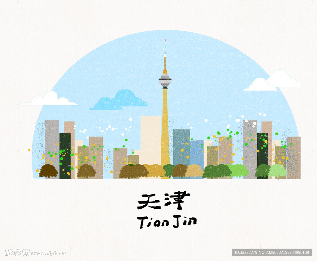 天津城市天际线插画