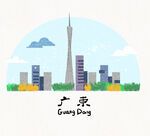 广州城市天际线插画