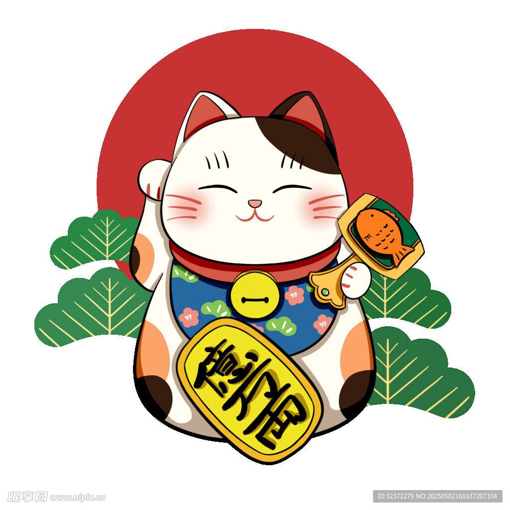 招财猫形象 