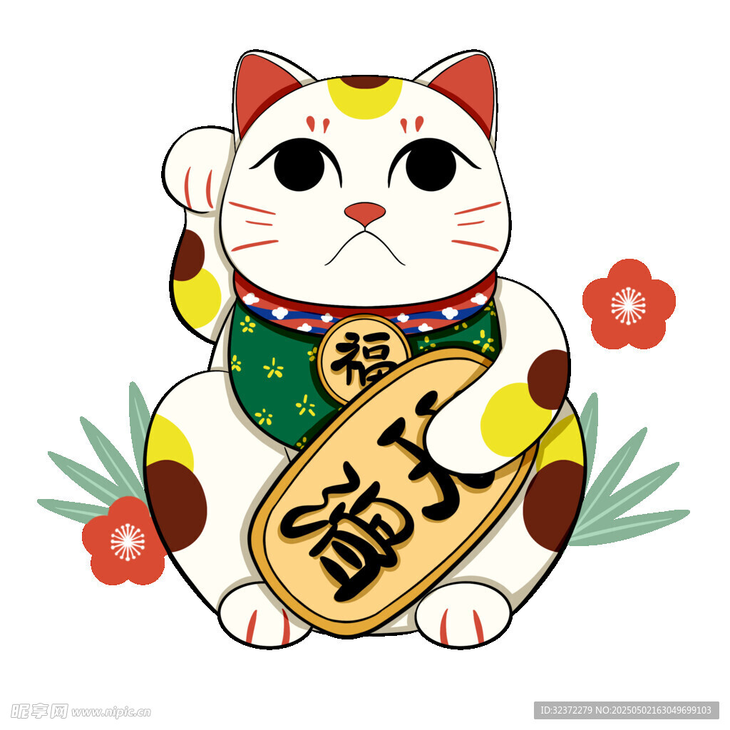 招财猫形象 