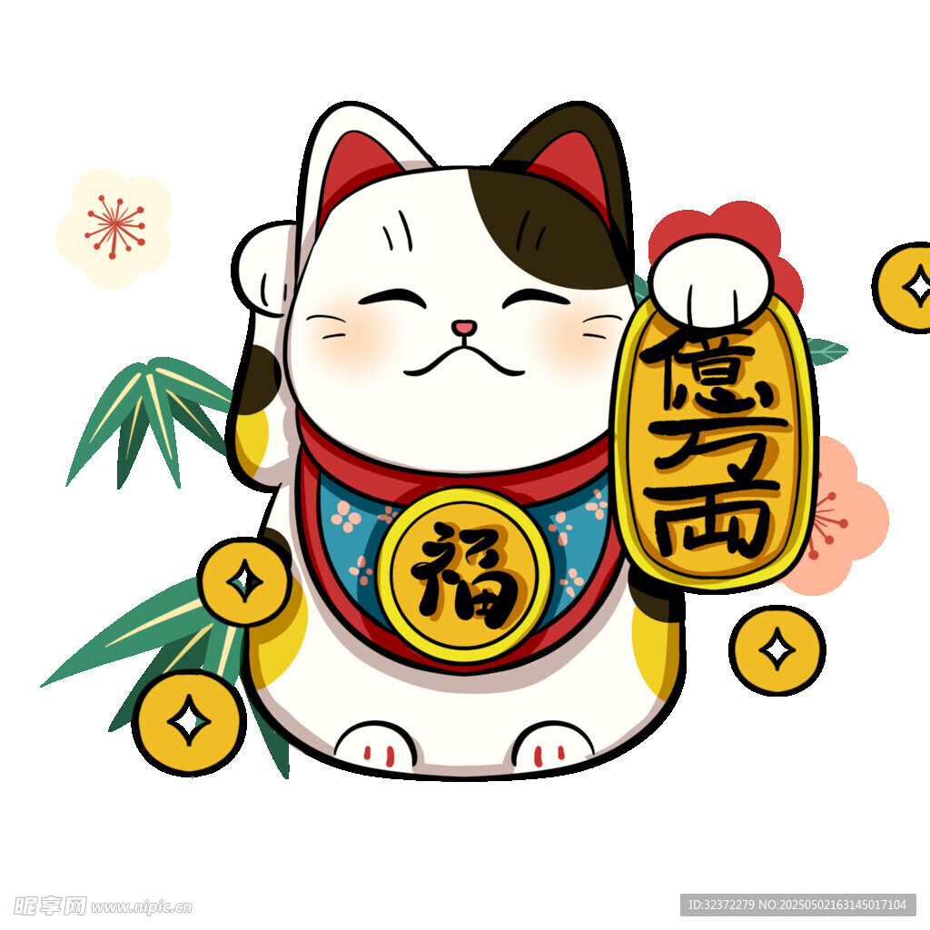 招财猫插画
