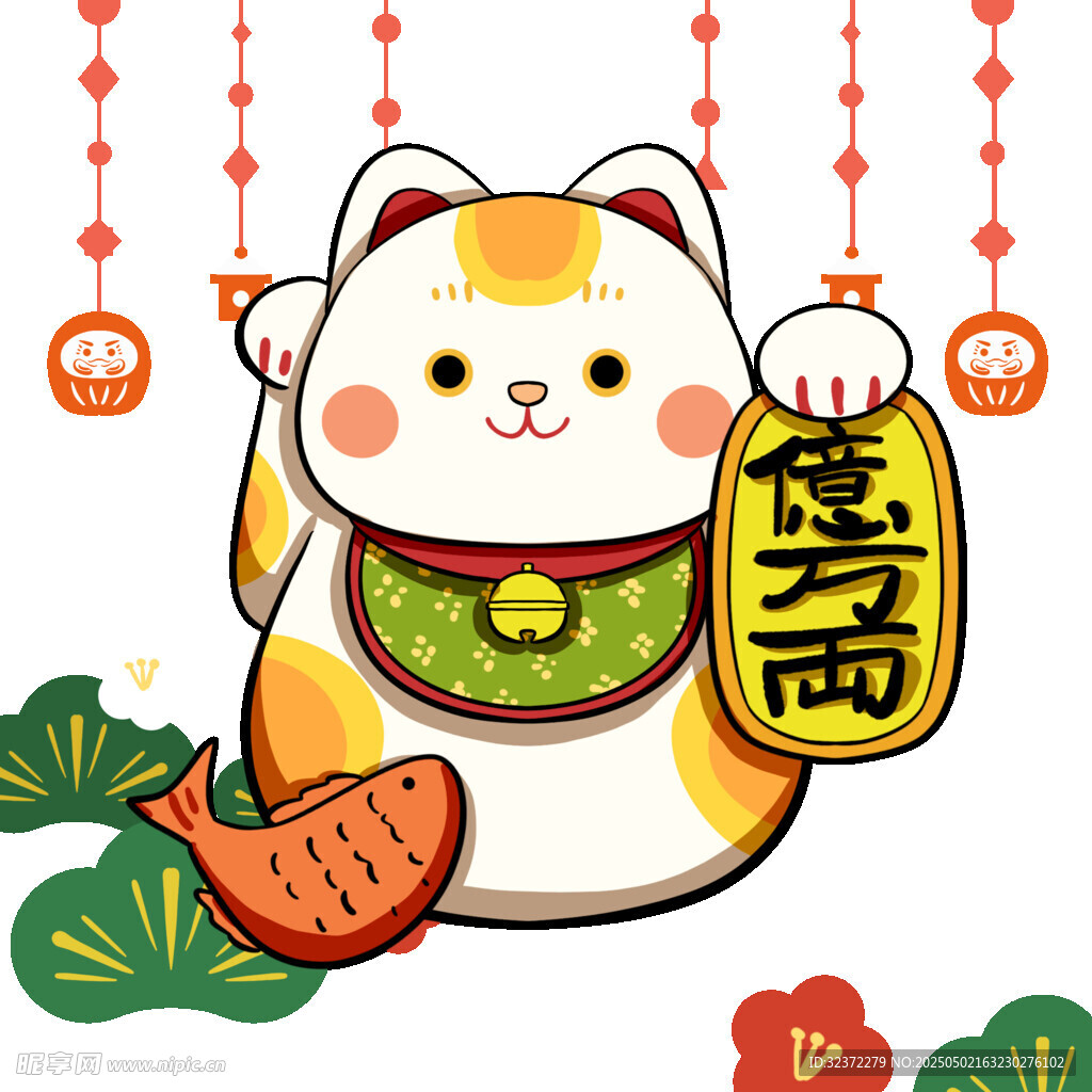 招财猫送福 