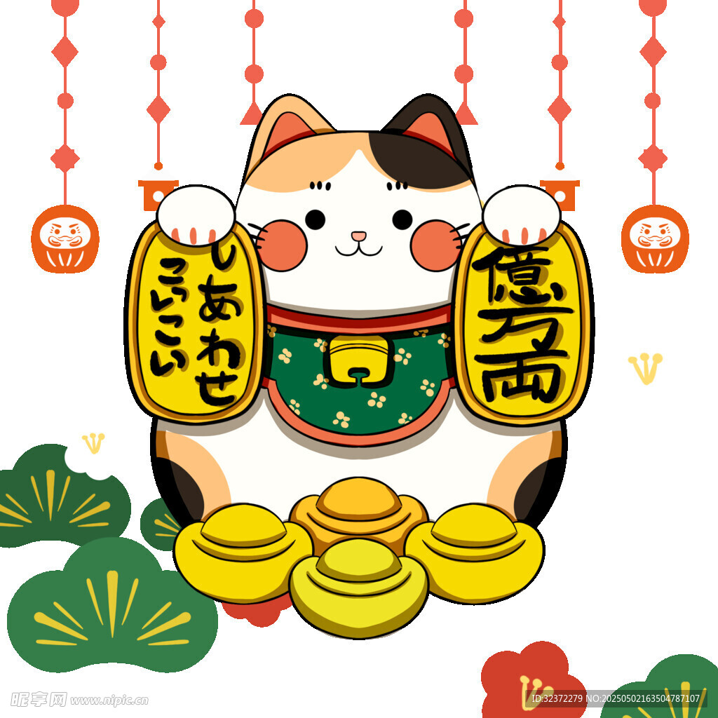 招财猫送福 