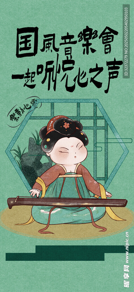 古风少女抚琴展优雅气质