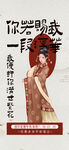 优雅女子身着复古旗袍