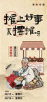 传统中医推拿场景展示