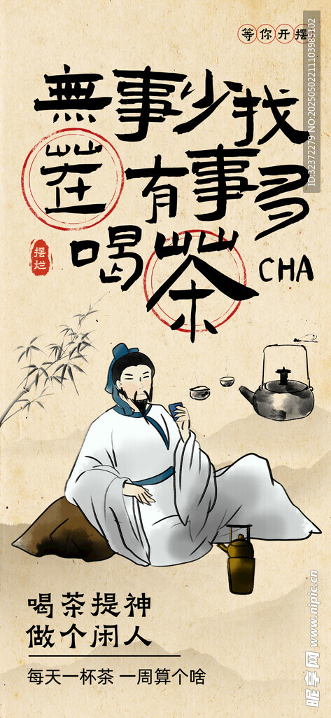 古代书生读书场景图