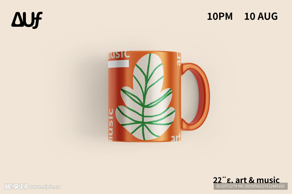 橙色绿植图案陶瓷马克杯