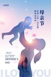 母亲节