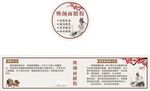 面膜粉