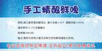 啤酒标签