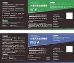 肥料标签