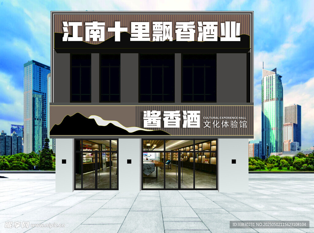 门头牌匾