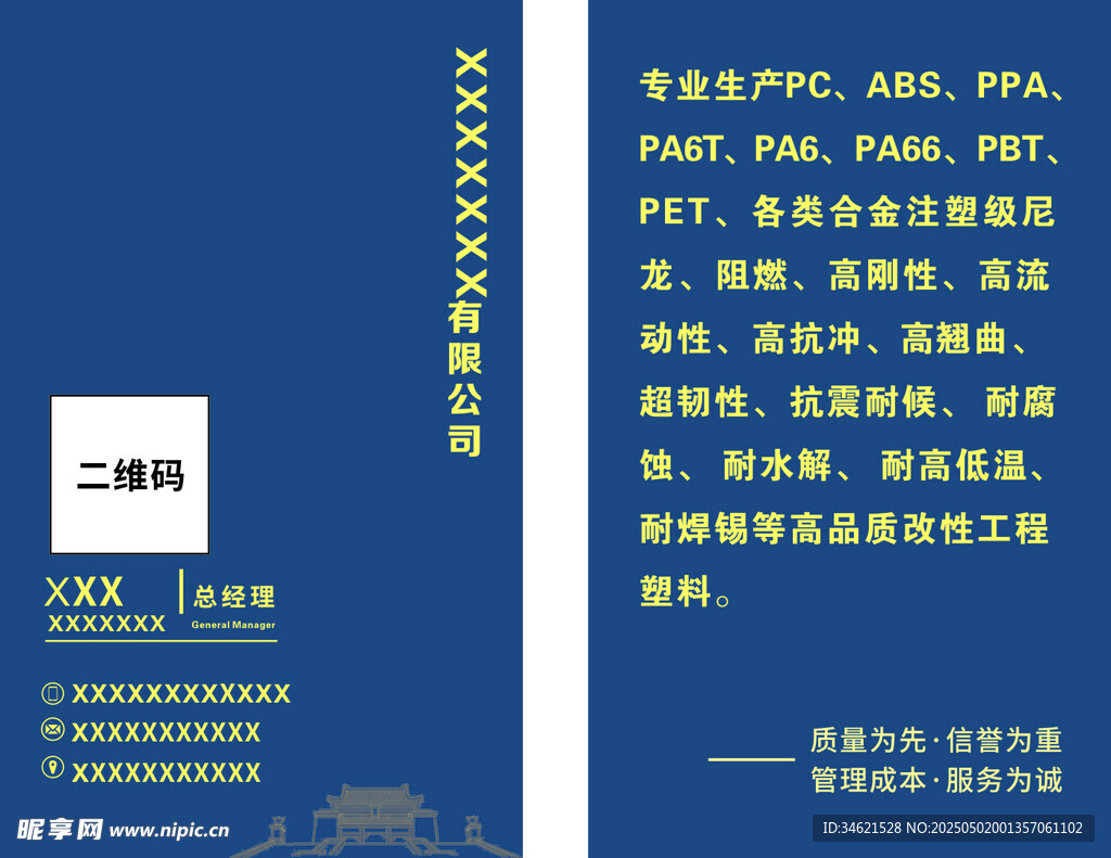 蓝色背景书籍封面展示