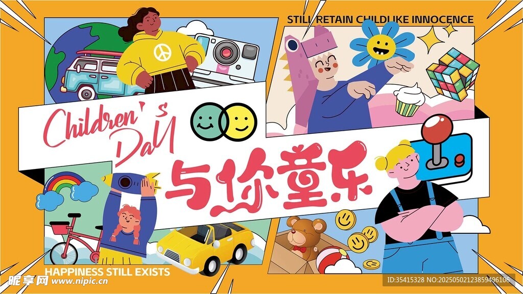 儿童创意绘画作品展示