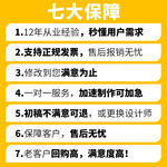 一口价设计
