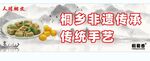 臭豆腐