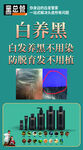 脱发