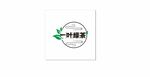 logo茶叶
