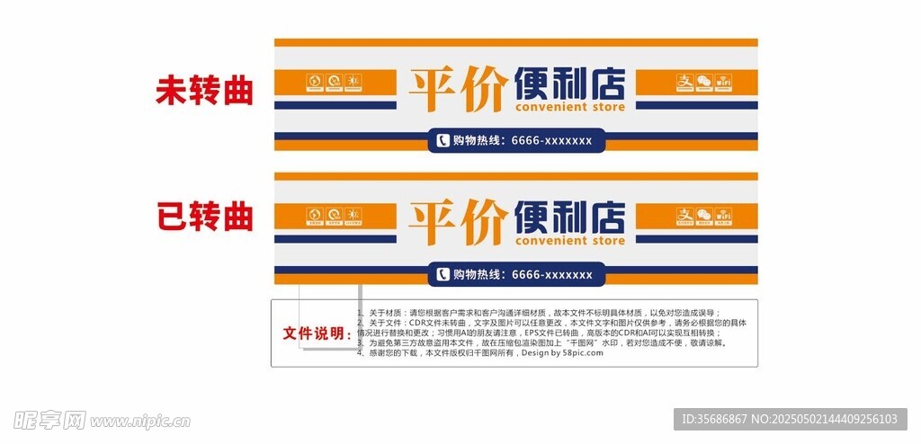 便利店