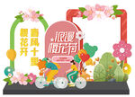 浪漫樱花季