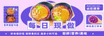 紫米饭团