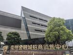 泰州金融城招商销售中心