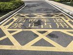 路面减速提示标线图案