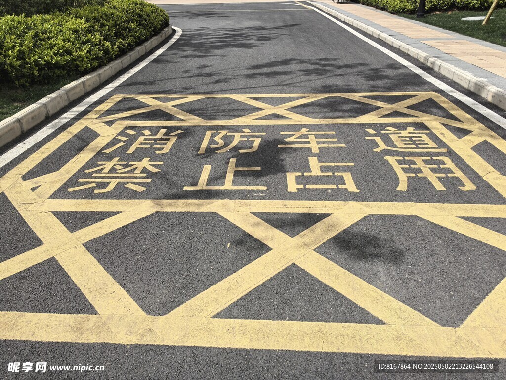 路面减速提示标线图案
