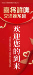 喜将鲜啤