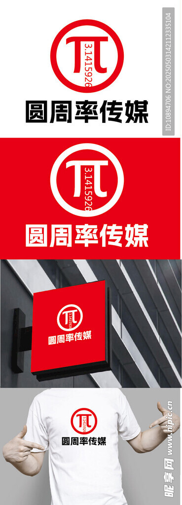 传媒标识设计