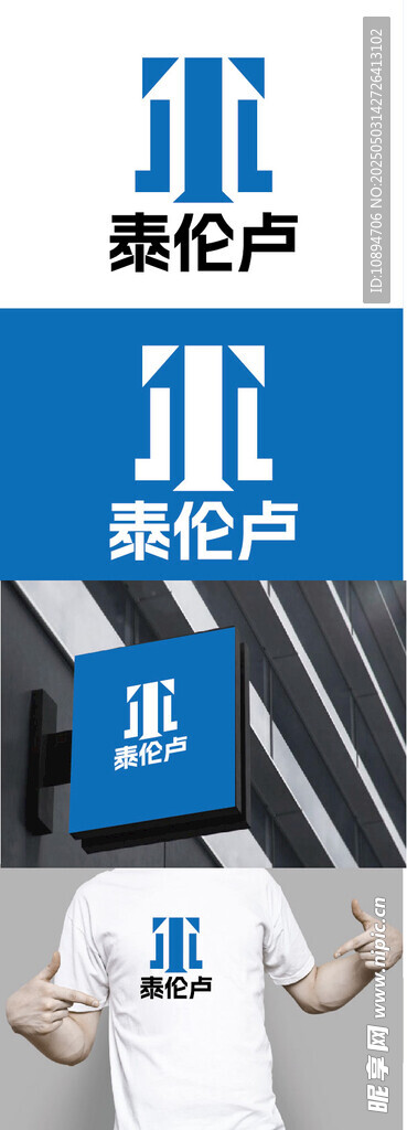建工标识设计