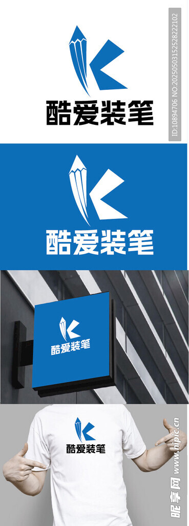 文化标识设计
