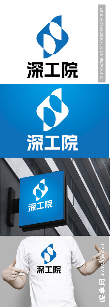 科技标识设计