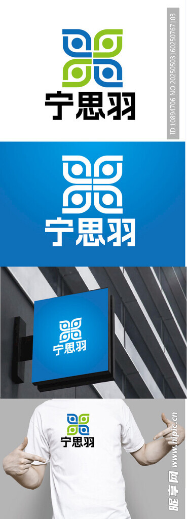 灯具标识设计