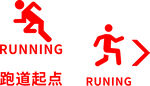 跑步起点图标设计元素