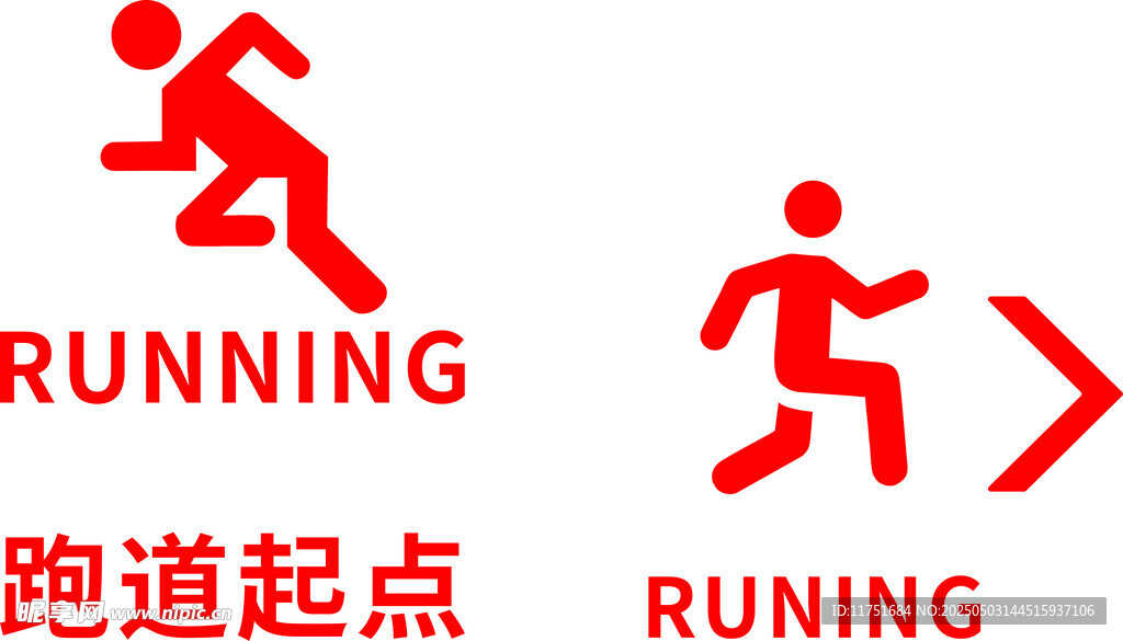 跑步起点图标设计元素